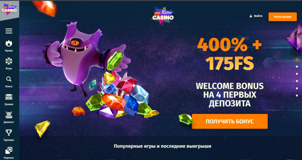 New Retro Casino ресми сайты