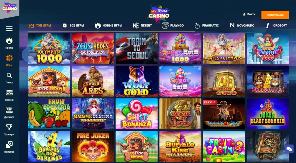 New retro casino слоттар